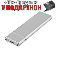 Кейс для M2/NGFF typeB (2230/2242/2260/2280) mSATA USB 3.1 typeB Серебристый