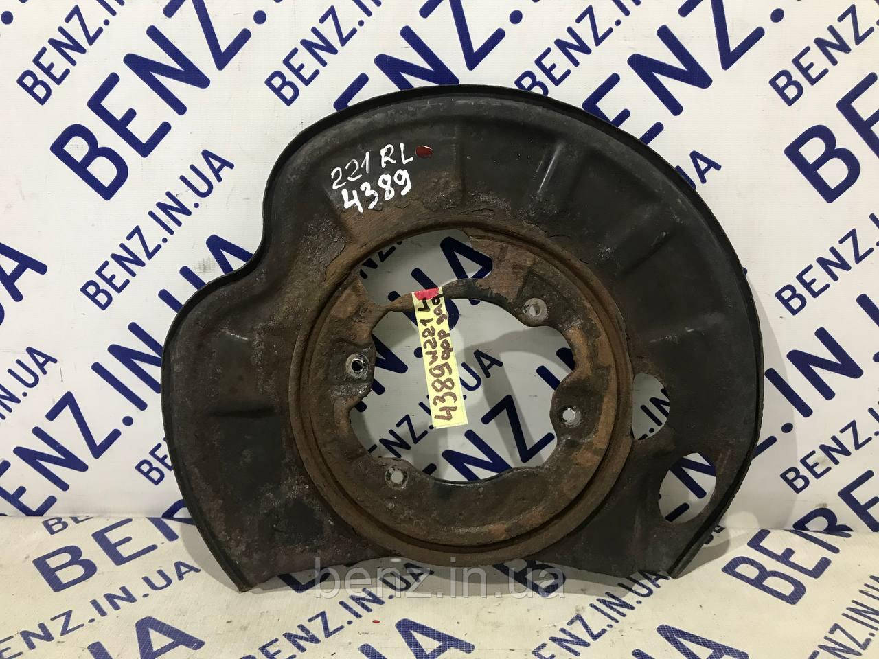 Захист гальмівного диска зліва Mercedes W221, C216 A2214200144, фото 1