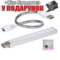 Фітосветільнік настільний Fitolampy USB світлодіодний 3W