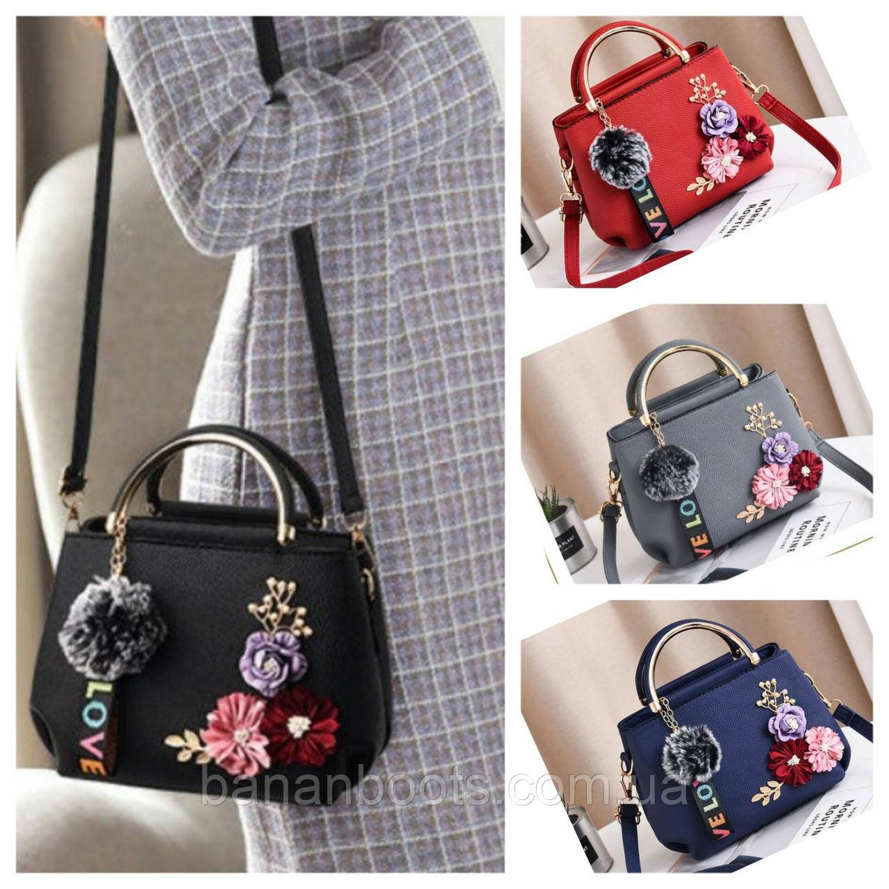 Маленька жіноча сумочка з хутряним брелоком та квітковою прикрасою