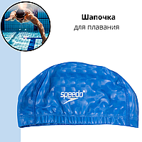 Шапочка для плавання синя Speedo PU голограма SP-5PU