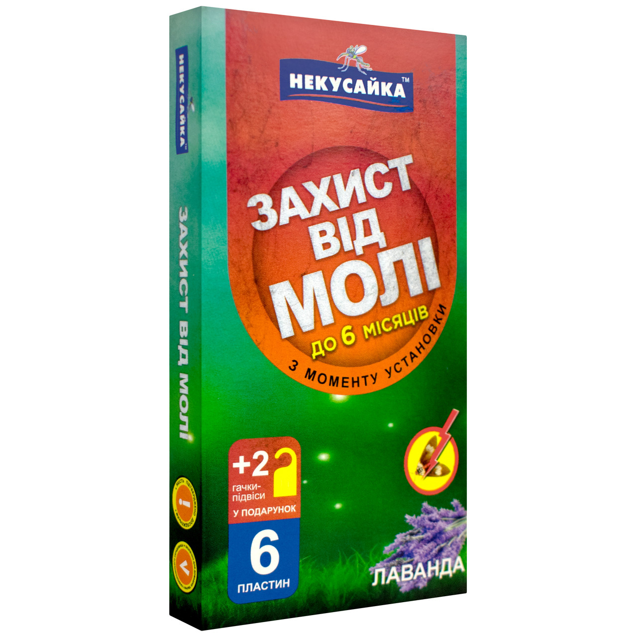 Пластини Захист від молі Некусайка з запахом лаванди 6 шт