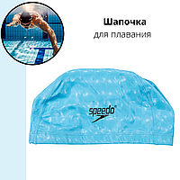 Шапка для плавання синя Speedo PU голограма SP-5PU