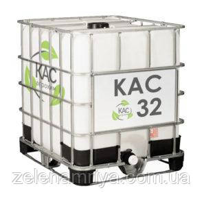 Мінеральне добриво Карбамідно-амміачна суміш, КАС 32 (100 л.)