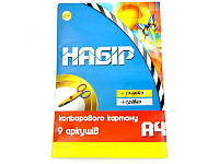 Кольоровий картон Тетрада. А4 9л.7+2 цв зол+сріб