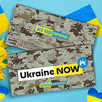 Шоколадная плитка "Ukraine NOW"