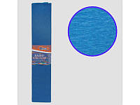 Креп-папір 110% синій 50*200см KR110-8042