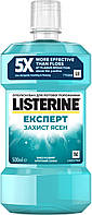 Ополаскиватель для ротовой полости Listerine Expert Cool Mint Защита десен 500 мл