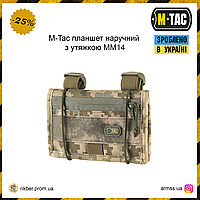 M-Tac натяжной планшет с утяжкой MM14, военный планшет, наручный планшет, тактический подсумок пиксель, карта