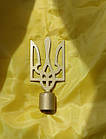 Золота металева навершня на прапор в формі Тризуба, золота верхівка сталева на стяг України, тримач на флагшток, 15х7.5 см, фото 3