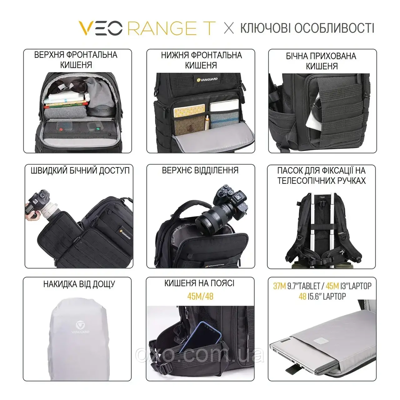 Рюкзак Vanguard VEO Range T 45M Beige (VEO Range T 45M BG) - фото 4 - id-p1787012817