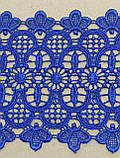 Мереживо макраме яскраво сине ширина 10см, фото 5