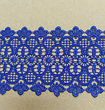 Мереживо макраме яскраво сине ширина 10см, фото 4