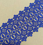 Мереживо макраме яскраво сине ширина 10см, фото 2
