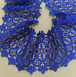 Мереживо макраме яскраво сине ширина 10см, фото 6