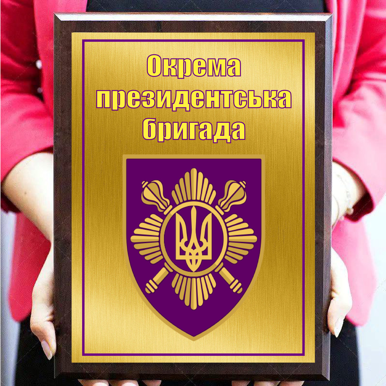 Виготовлення дипломів на металі для військових і військовослужбовців ВСУ