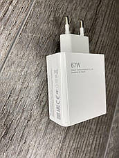 Турбо Зарядний пристрій для Xiaomi Mi 67W Power Adapter Suit (MDY-12E-EF) Адаптер, фото 6