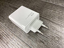 Турбо Зарядний пристрій для Xiaomi Mi 67W Power Adapter Suit (MDY-12E-EF) Адаптер, фото 5