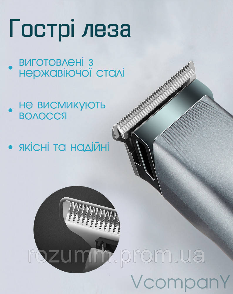 Тример для гоління, Машинка для стрижки Daling, Триммер для бороды, Электробритва, тример аккумуляторный - фото 9 - id-p1905316639