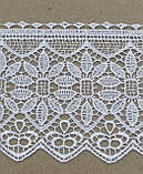 Мереживо макраме біле ширина 9,5см, фото 5
