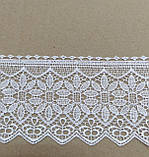 Мереживо макраме біле ширина 9,5см, фото 4