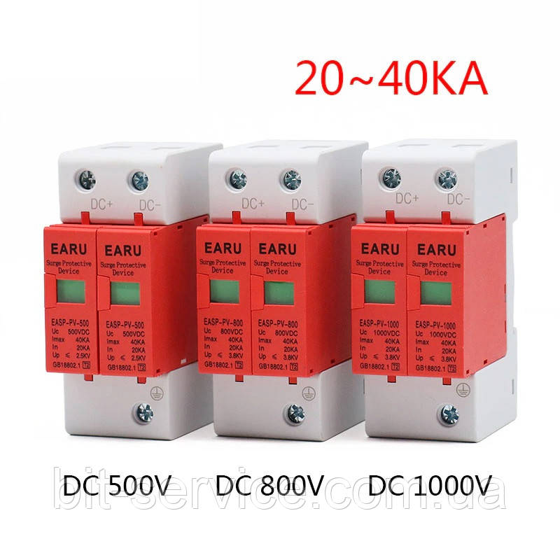 Захист від перенапруги EARUELETRIC 2P DC1000V 20-40KA