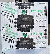 Пінопласт М-35 Харків