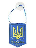 Подвеска-вымпел в авто Украина (С украинской символикой)