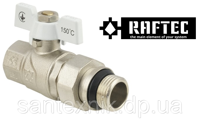 Кран кульовий 1/2 прямий RAFTEC з розбірним з'єднанням (американкою) +антипротечкою