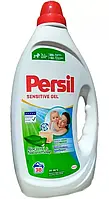 Гель для універсального прання Persil Sensitive 1,71 л.