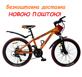 Велосипед гірський колеса 24'' стальна рама 13'' SPARK FORESTER 2.0 Junior