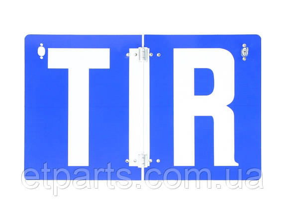 Таблиця TIR складна 400*250мм, фото 1