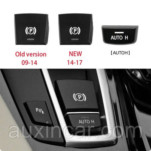 Кнопка Parking Brake або Auto H для автомобілів bmw