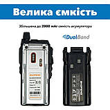 Рація Baofeng UV-82 комплект 2 шт., UHF/VHF, 8 Вт, 2000 мАг + Кабель для програмування + Ремінець на шию, фото 4