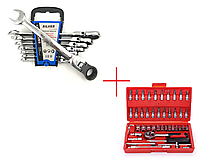 Комплект Набор инструментов 46 шт. ключи торцевые Kraft&Dele KD10525 + Набор ключей рожково-накидных с трещотк