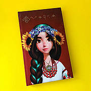 Дитячий блокнот, щоденник, записник Мавка, формат А5