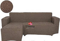 Чехол на угловой диван с выступом (оттоманкой) CONCORDIA (ЖАТКА-КРЕШ) коричневый