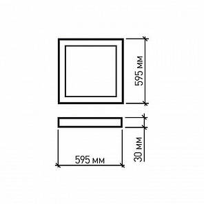 LED панель вбудована Eurolamp 60*60 36W 4000K LED-Panel-36/40, фото 4