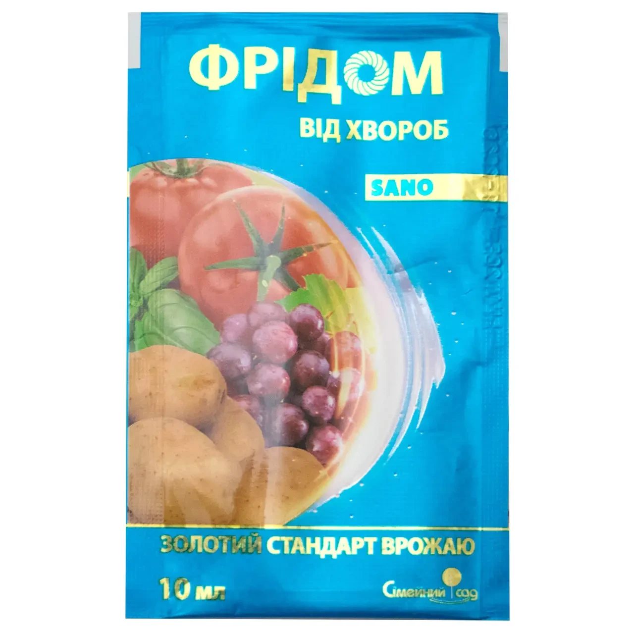 Фунгіцид «Фридом» 10 мл, оригінал