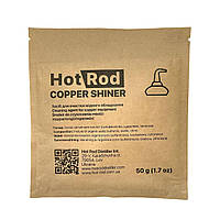 Очиститель для меди Hot Rod Copper Shiner (50 г)