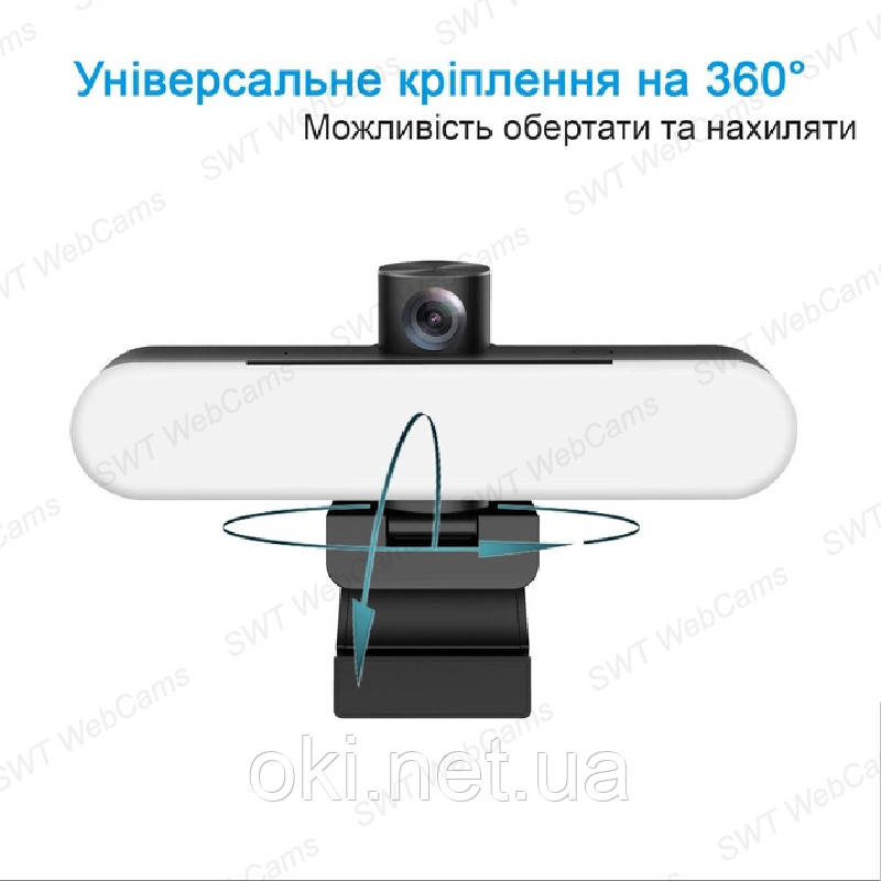 Веб камера SWT C225 FullHD 1080P (1920 х1080) с LED светом и встроенным микрофоном - фото 7 - id-p1905500459