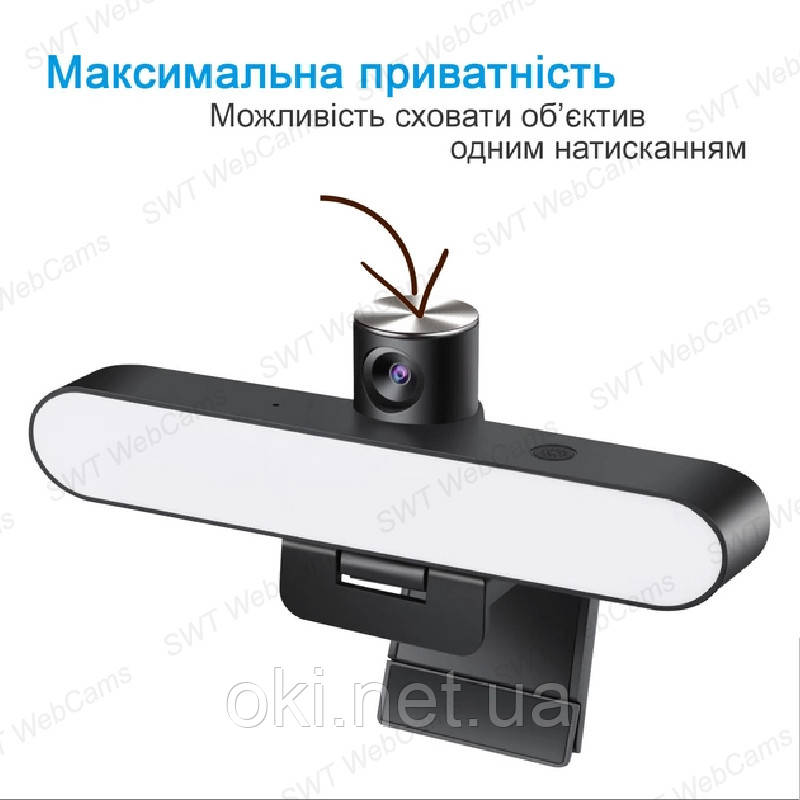 Веб камера SWT C225 FullHD 1080P (1920 х1080) с LED светом и встроенным микрофоном - фото 6 - id-p1905500459