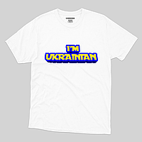 Футболка детская с прикольным дизайном «IʼM UKRAINIAN»