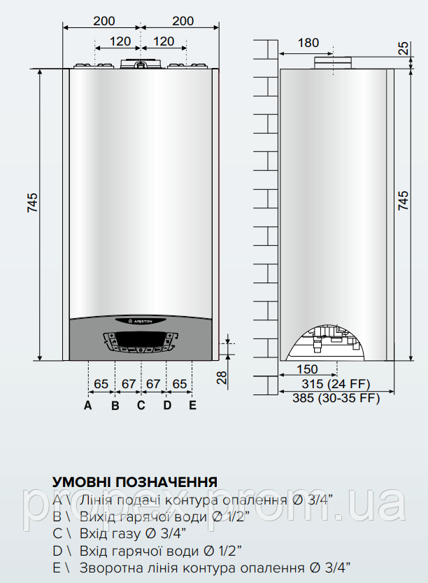 Котел двухконтурный конденсационный Ariston CLAS ONE 35кВт - фото 6 - id-p1905535138