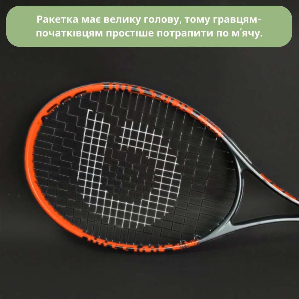 Теннисная ракетка для большого тенниса с чехлом ракетка для игры в большой теннис ODEAR Оранжевый (55) - фото 2 - id-p1508600916