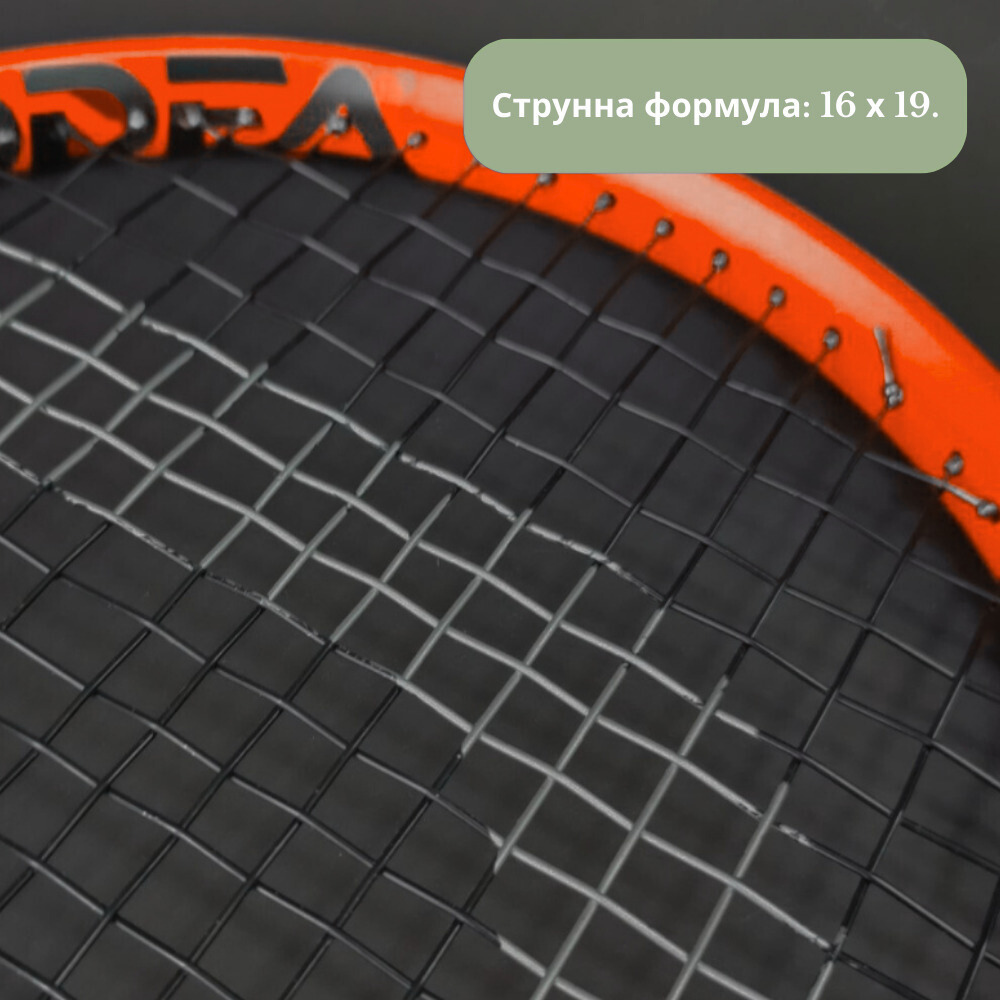 Теннисная ракетка для большого тенниса с чехлом ракетка для игры в большой теннис ODEAR Оранжевый (55) - фото 5 - id-p1508600916