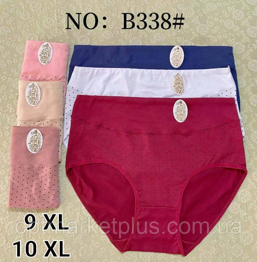 Труси жіночі (9ХЛ-10ХЛ) гуртом купити від складу 7 км Одеса