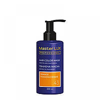 Маска тонирующая для волос Master LUX professional 043 Оранжевый, 200 мл