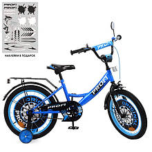 Велосипед дитячий 18" Profi Y1844-1 Original boy, синьо-чорний, дзвінок, ліхтар
