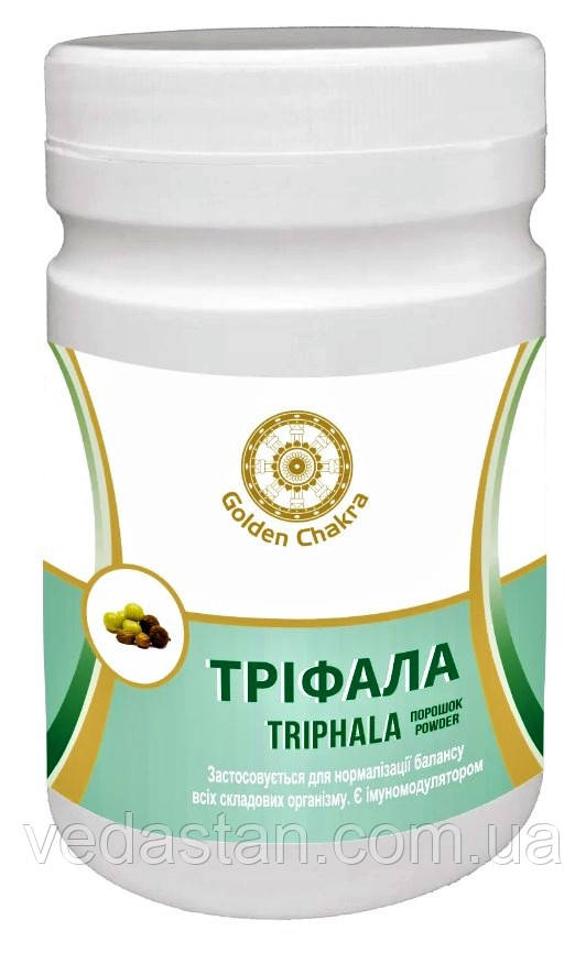 Трифала 120 г — очищення, омолодження, баланс дош, усуває відчуття важкості після їди, м'яке проносне